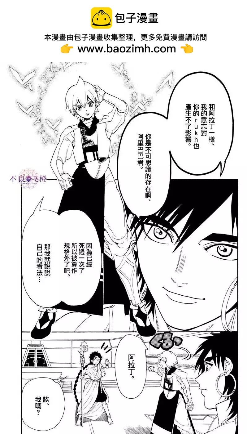 第329夜2