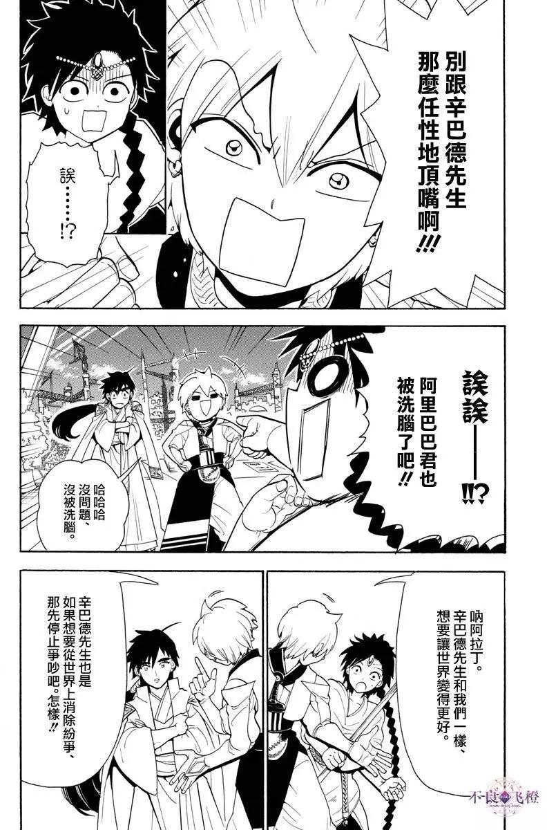 第329夜3