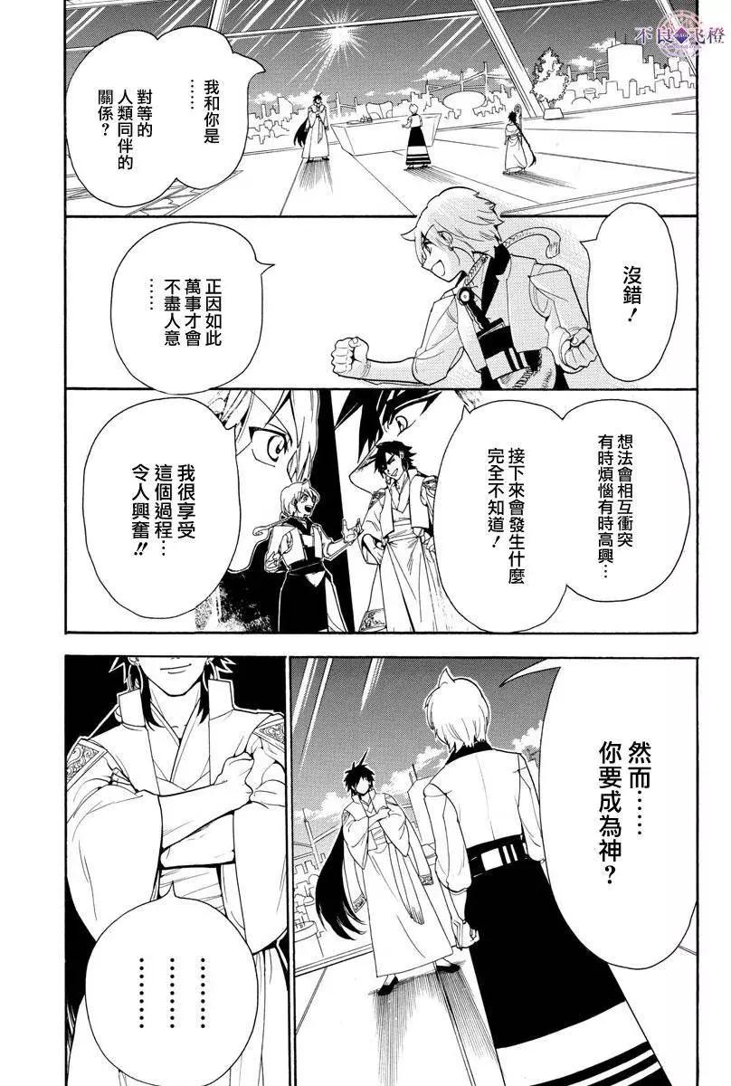 第329夜6