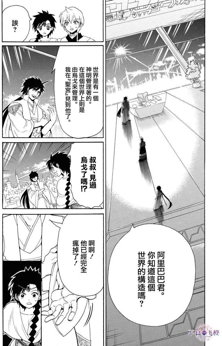 第329夜8