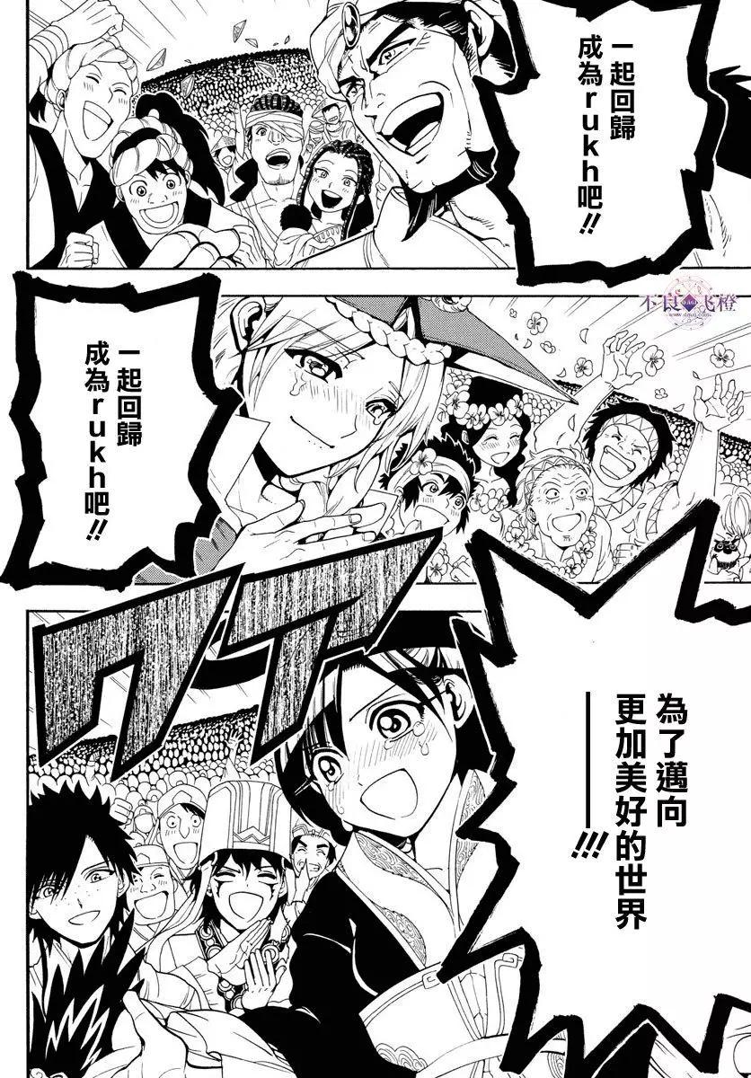 第330夜14
