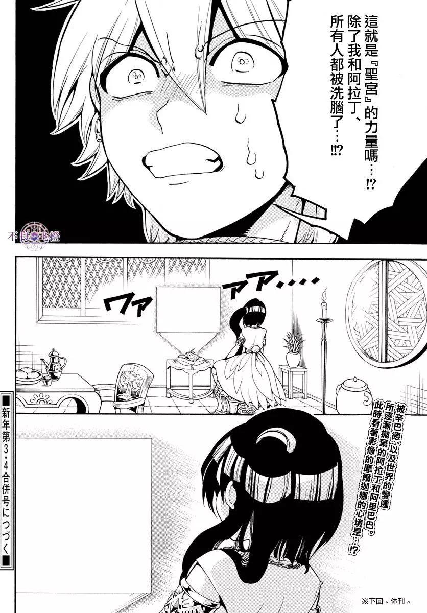 第330夜16
