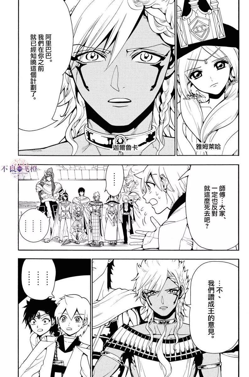 第330夜2