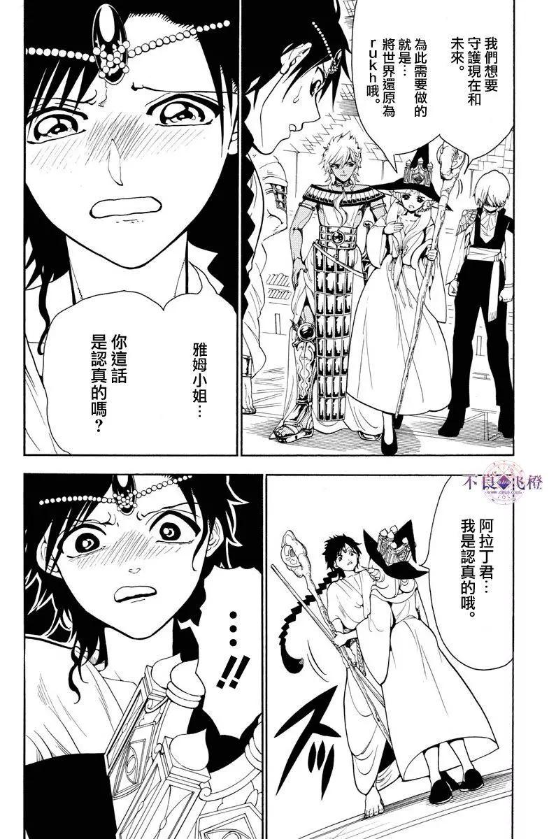 第330夜5