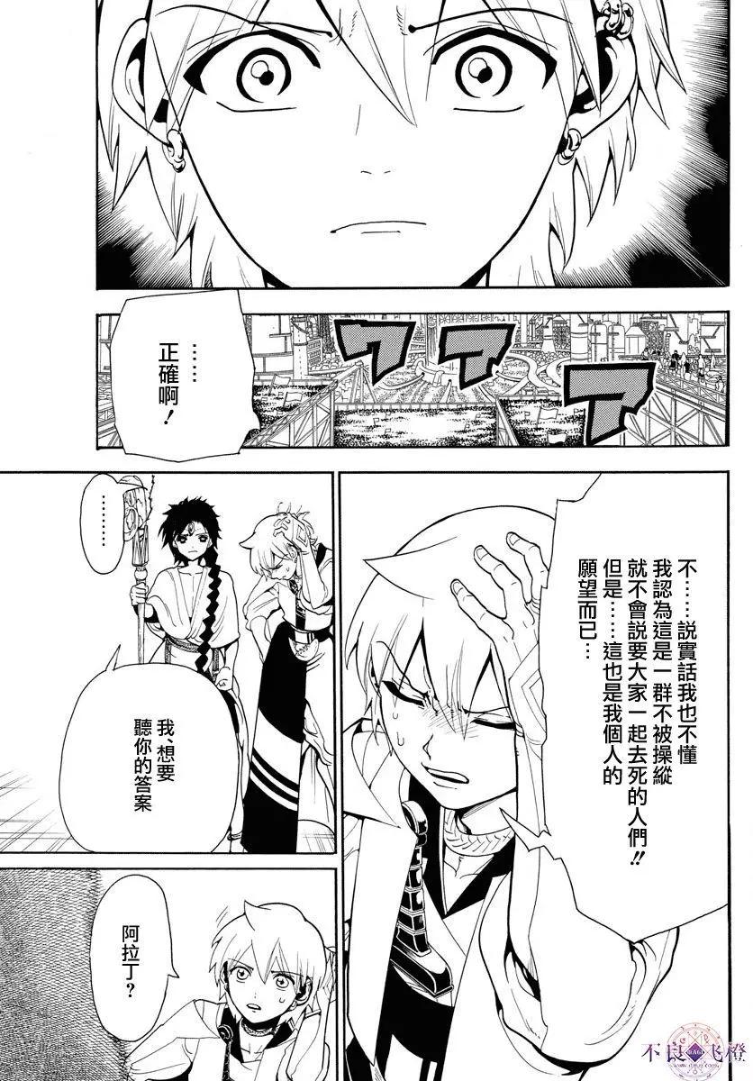 第331夜2