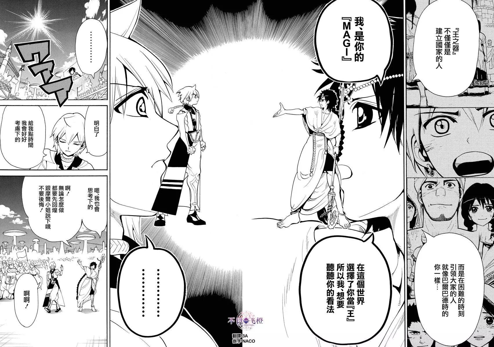 第331夜3