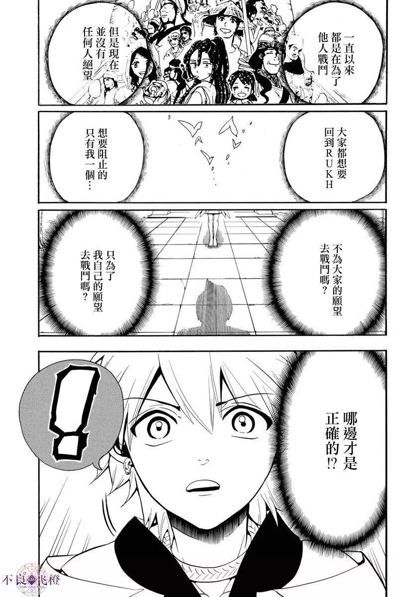 第331夜5