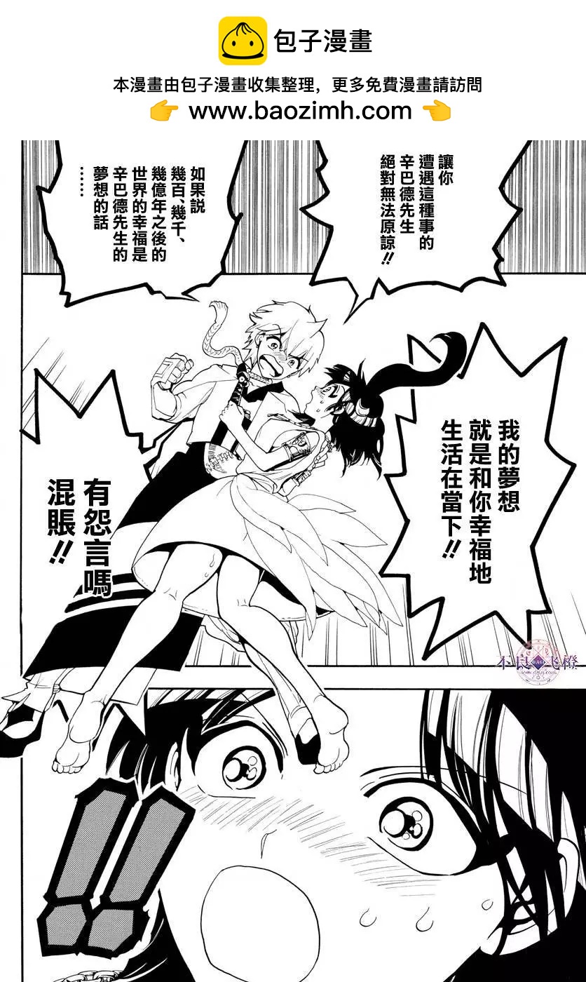 第332夜1