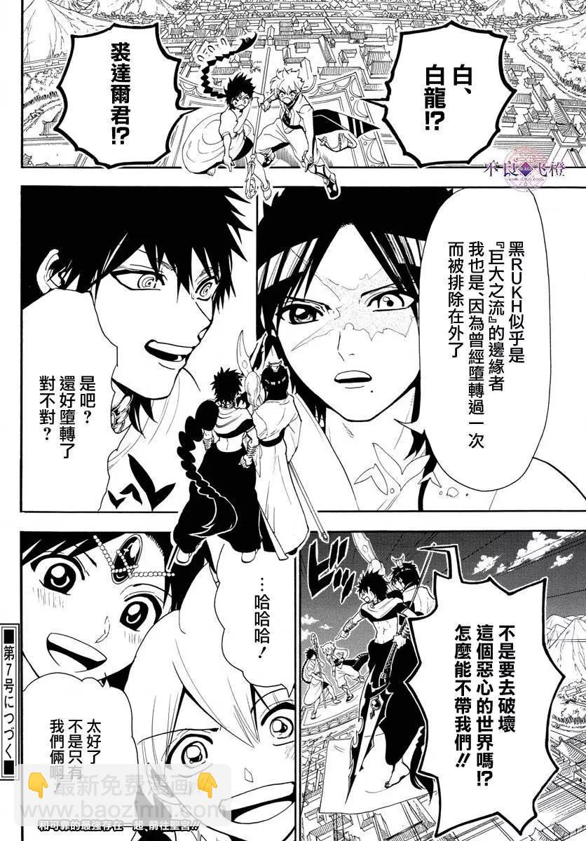 第332夜16