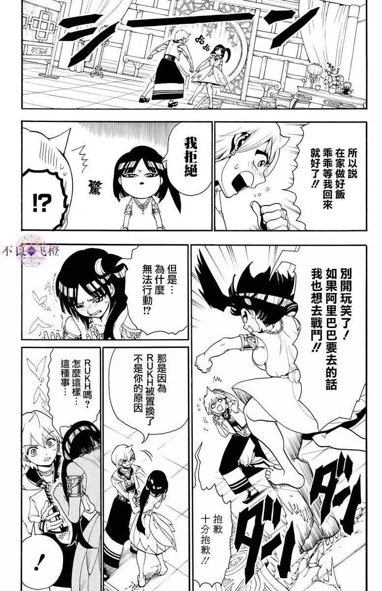 第332夜2