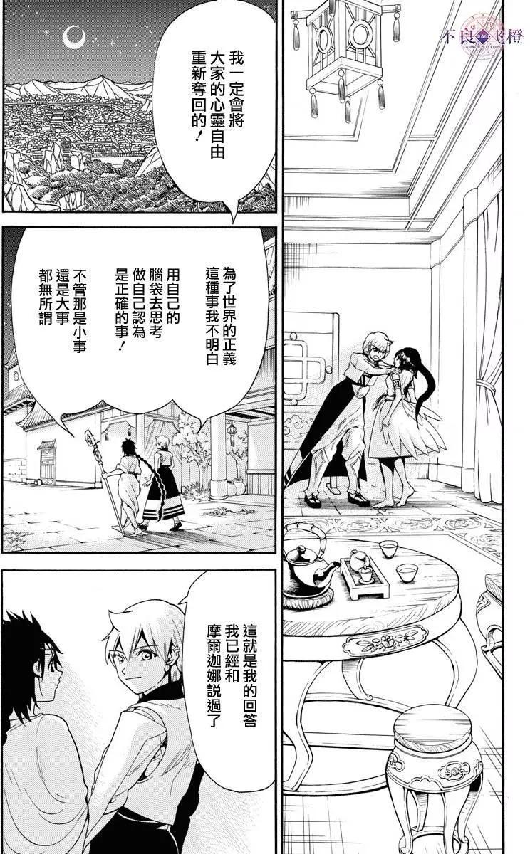 第332夜4