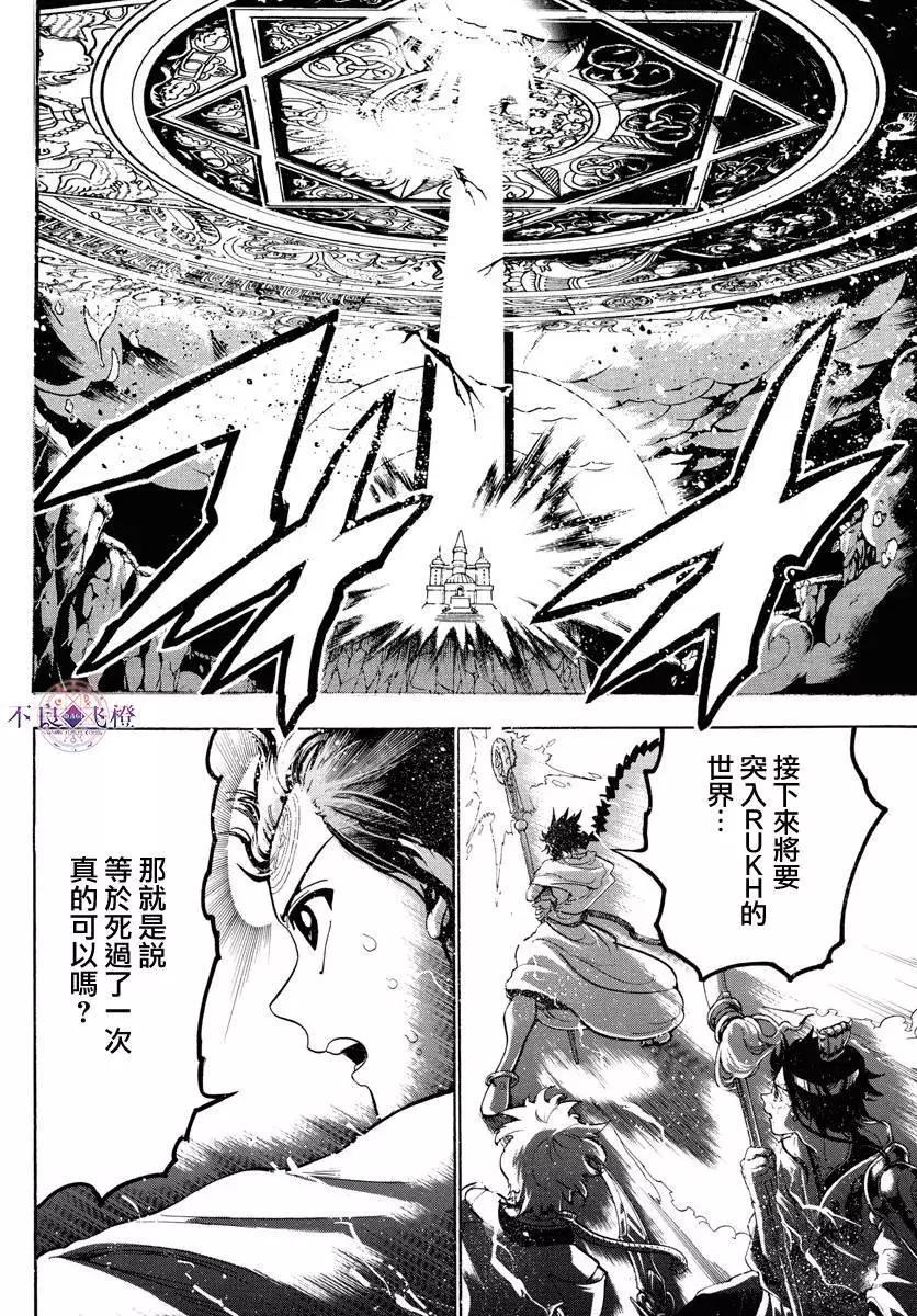 第334夜10