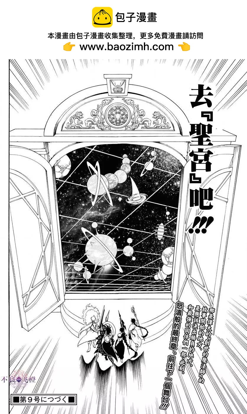 第334夜16