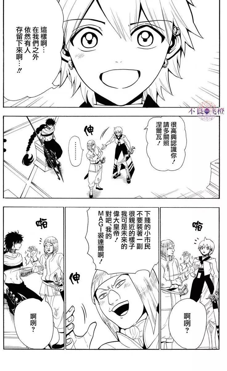 第334夜3
