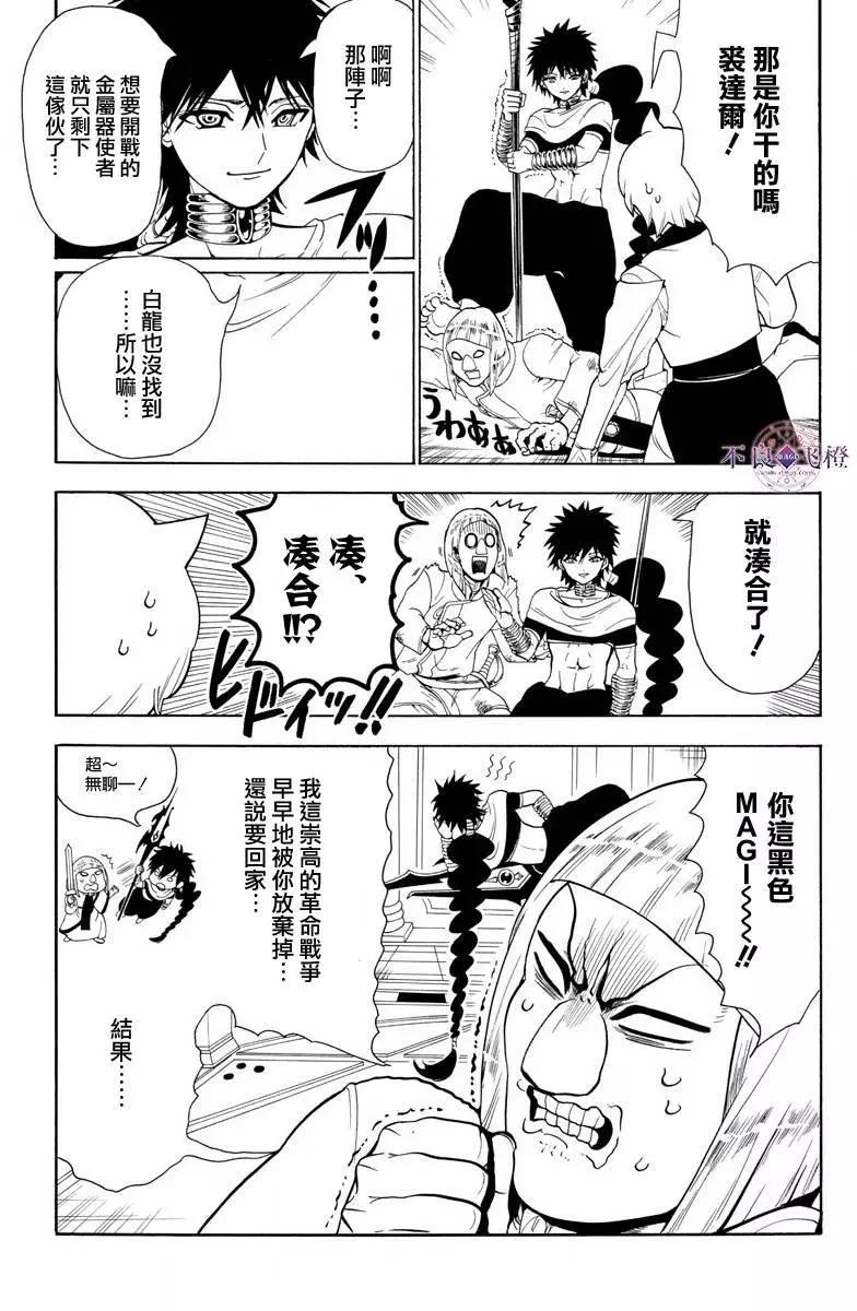 第334夜5