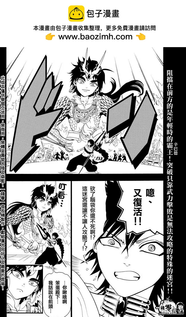 第338回 华利弗1
