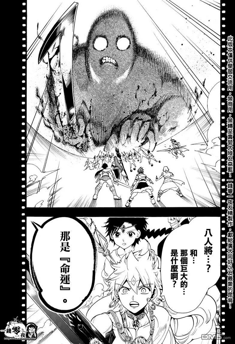 第338回 华利弗10