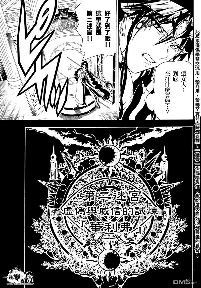 第338回 华利弗8