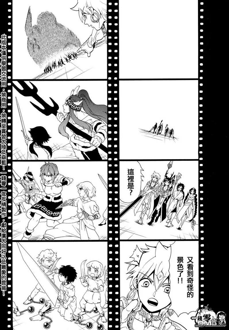 第338回 华利弗9