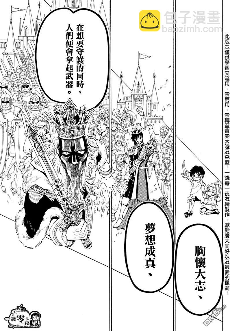 第342回 革新者12