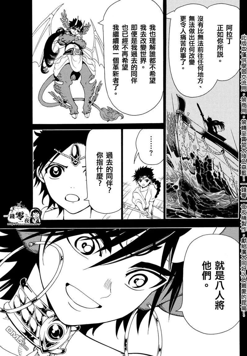 第342回 革新者4