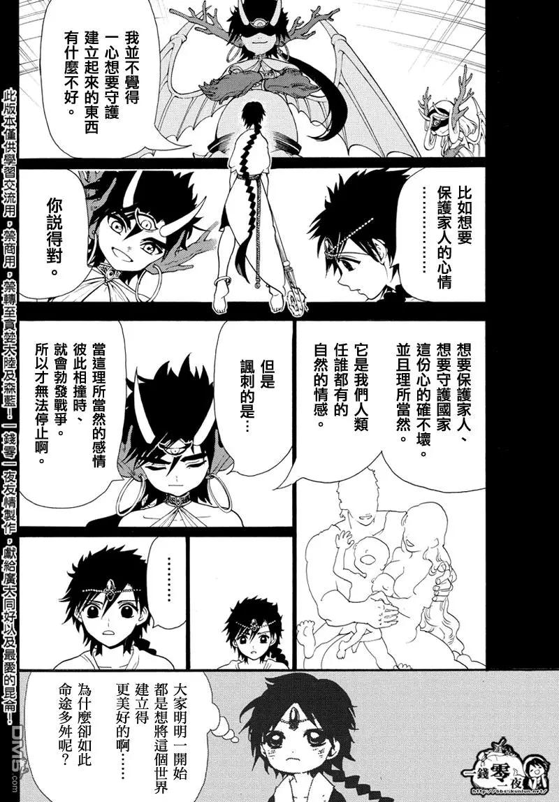 第342回 革新者9