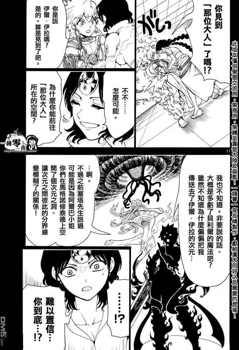 第343回 某个空间10