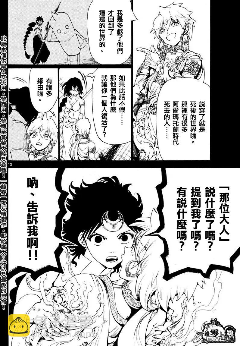 第343回 某个空间11