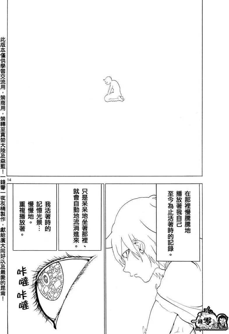 第343回 某个空间13