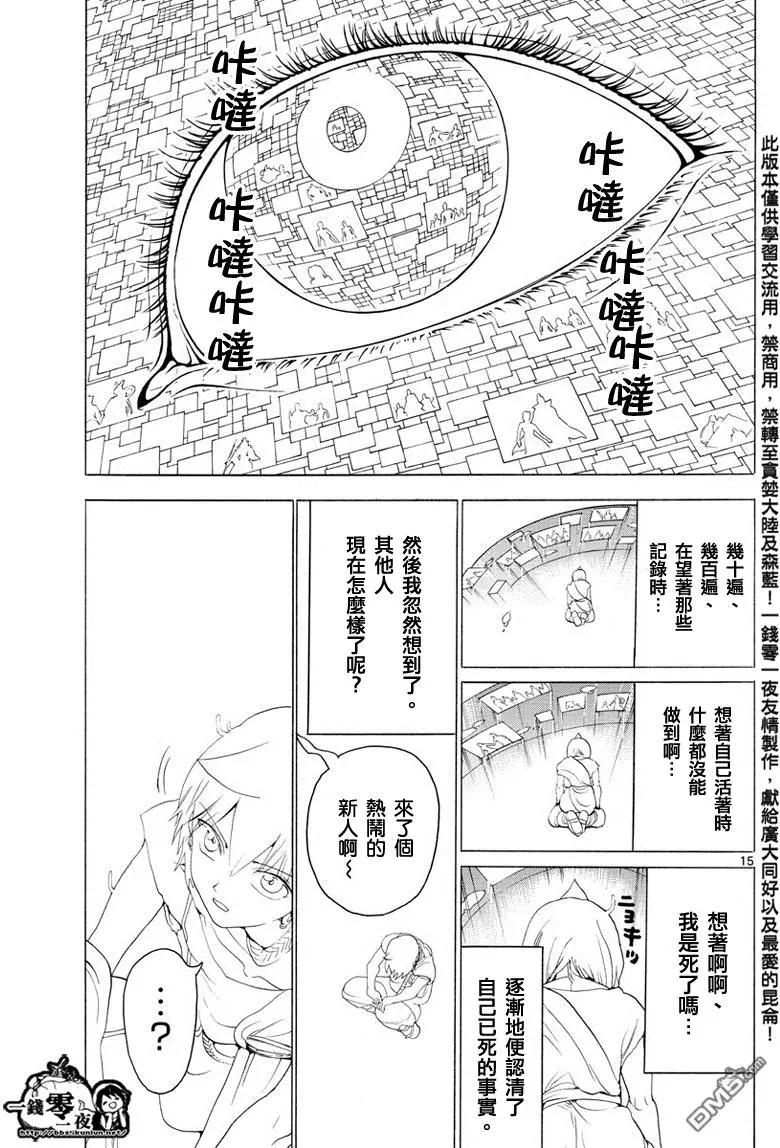 第343回 某个空间14
