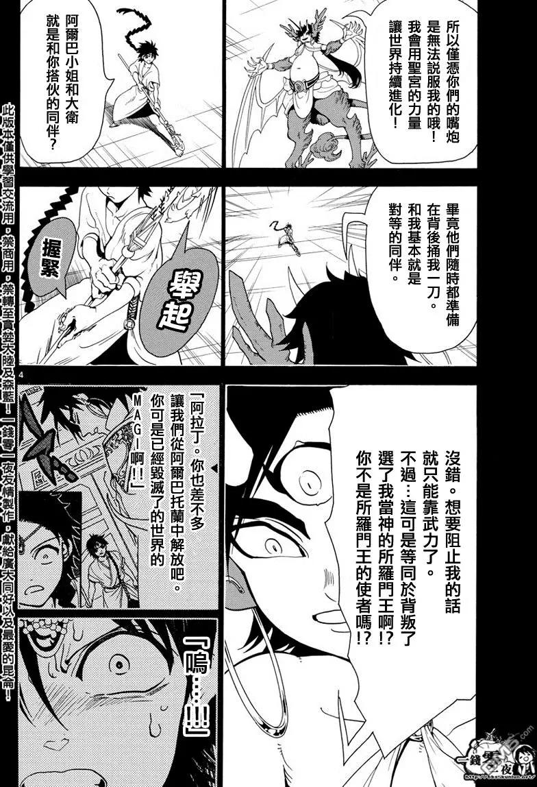 第343回 某个空间3