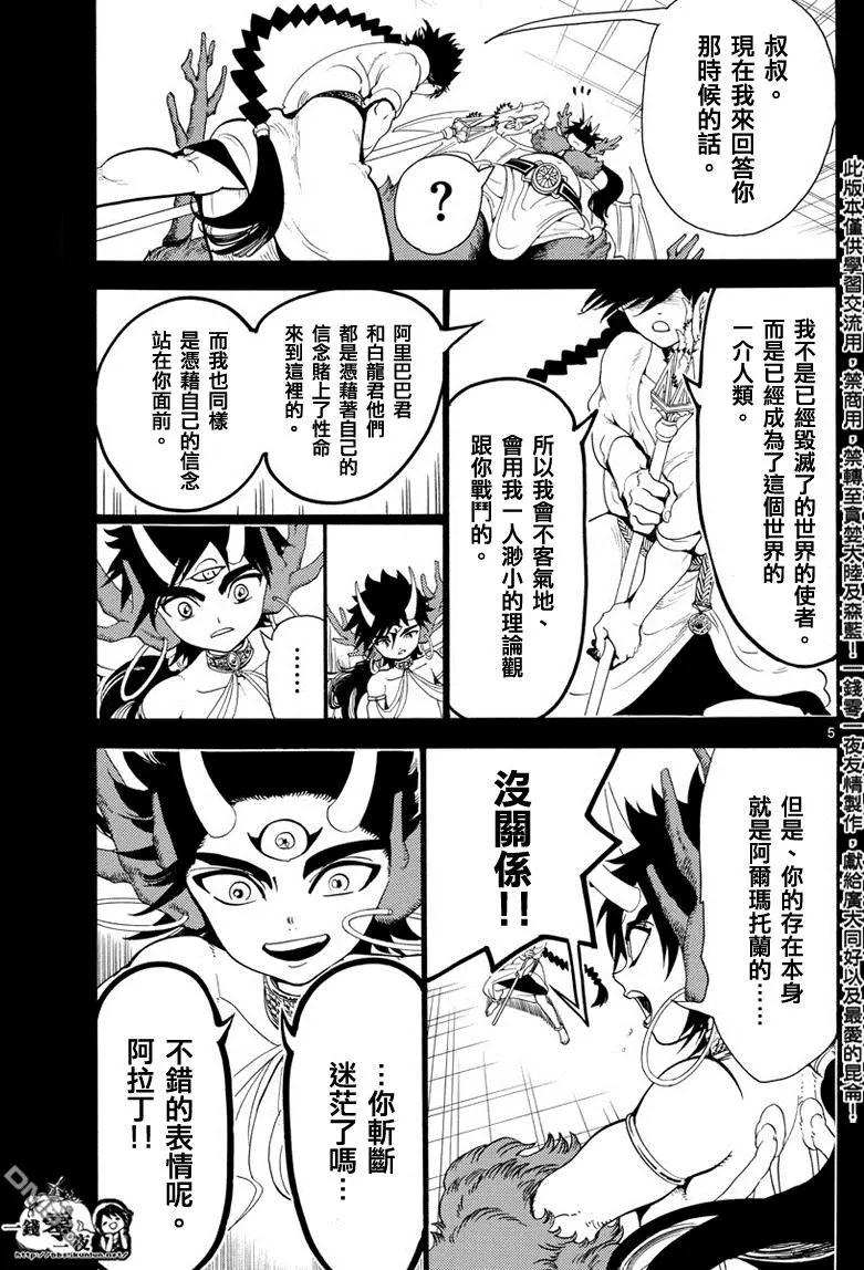第343回 某个空间4
