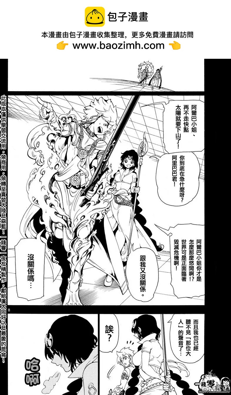 第343回 某个空间7
