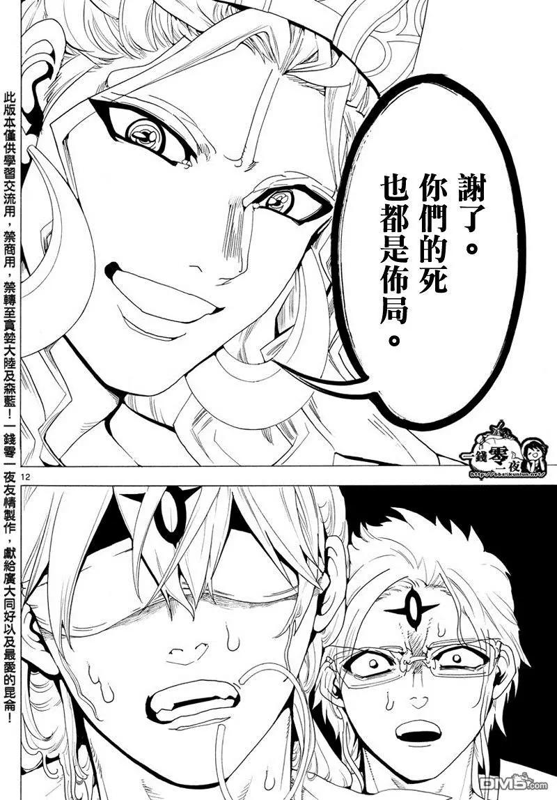 第344回 皆为布局11