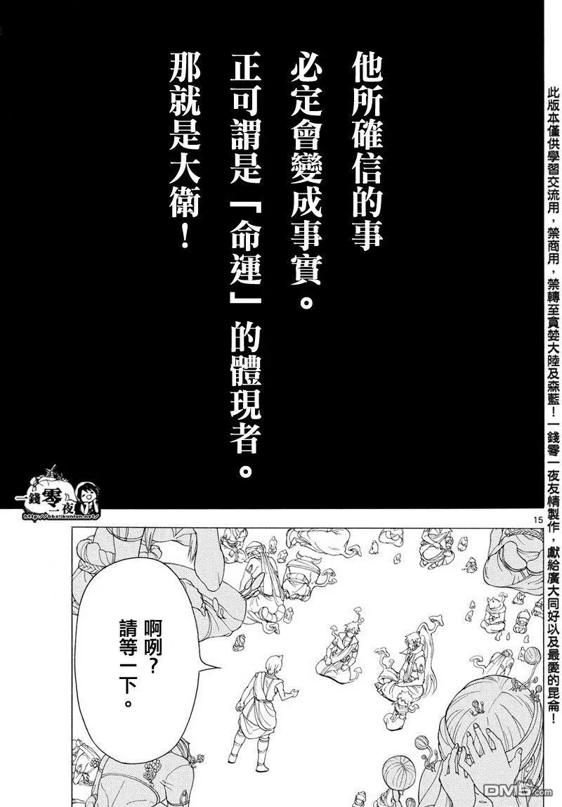 第344回 皆为布局14