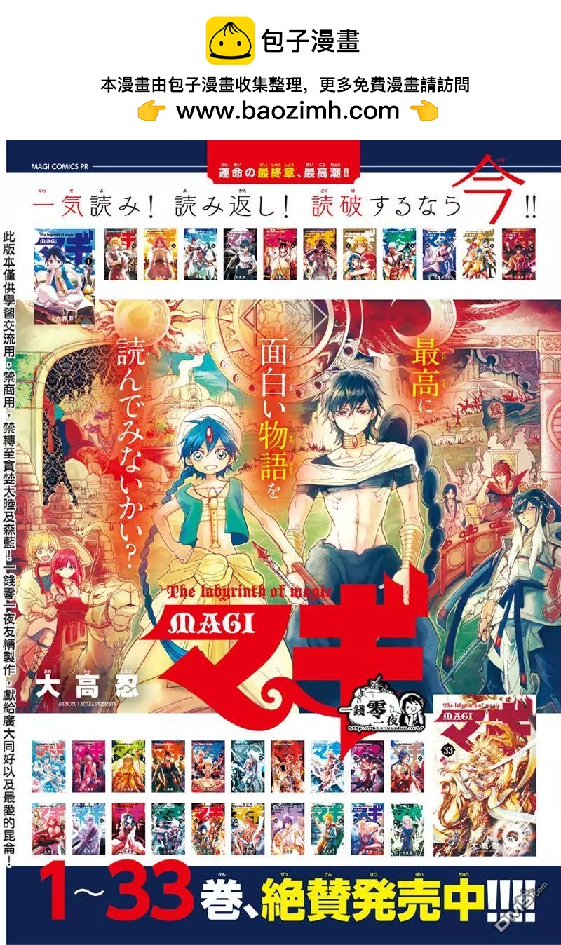第347回 虚无感1