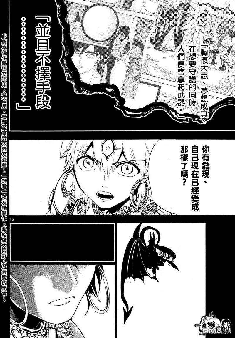 第347回 虚无感15