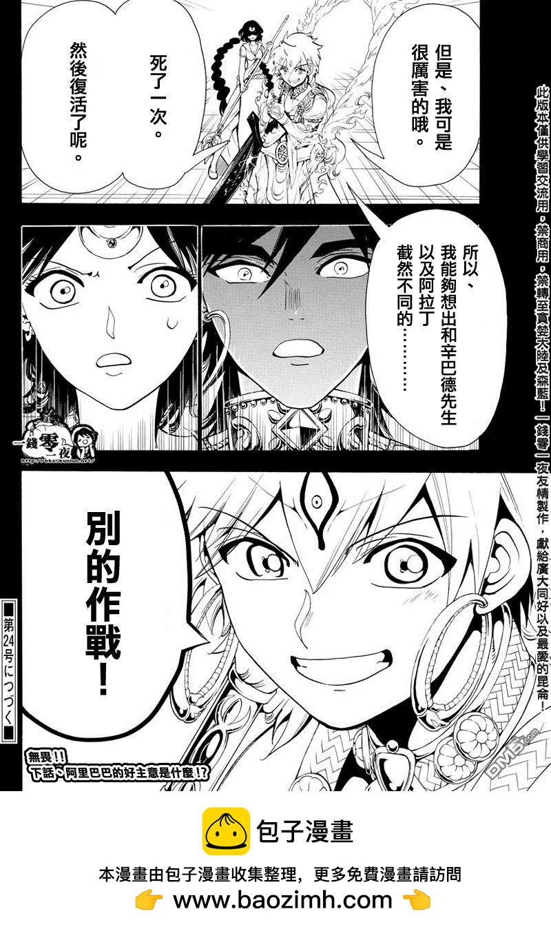 第347回 虚无感19