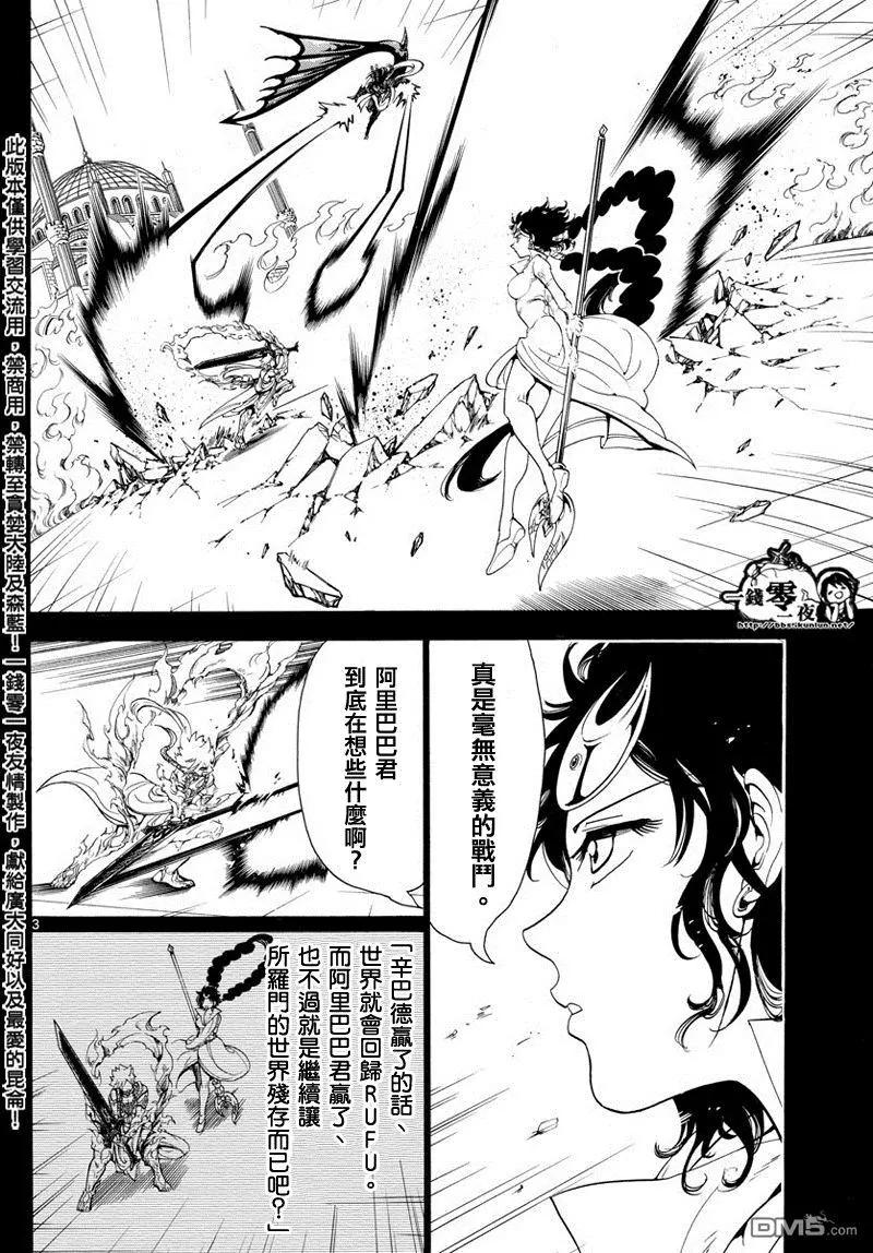 第347回 虚无感3
