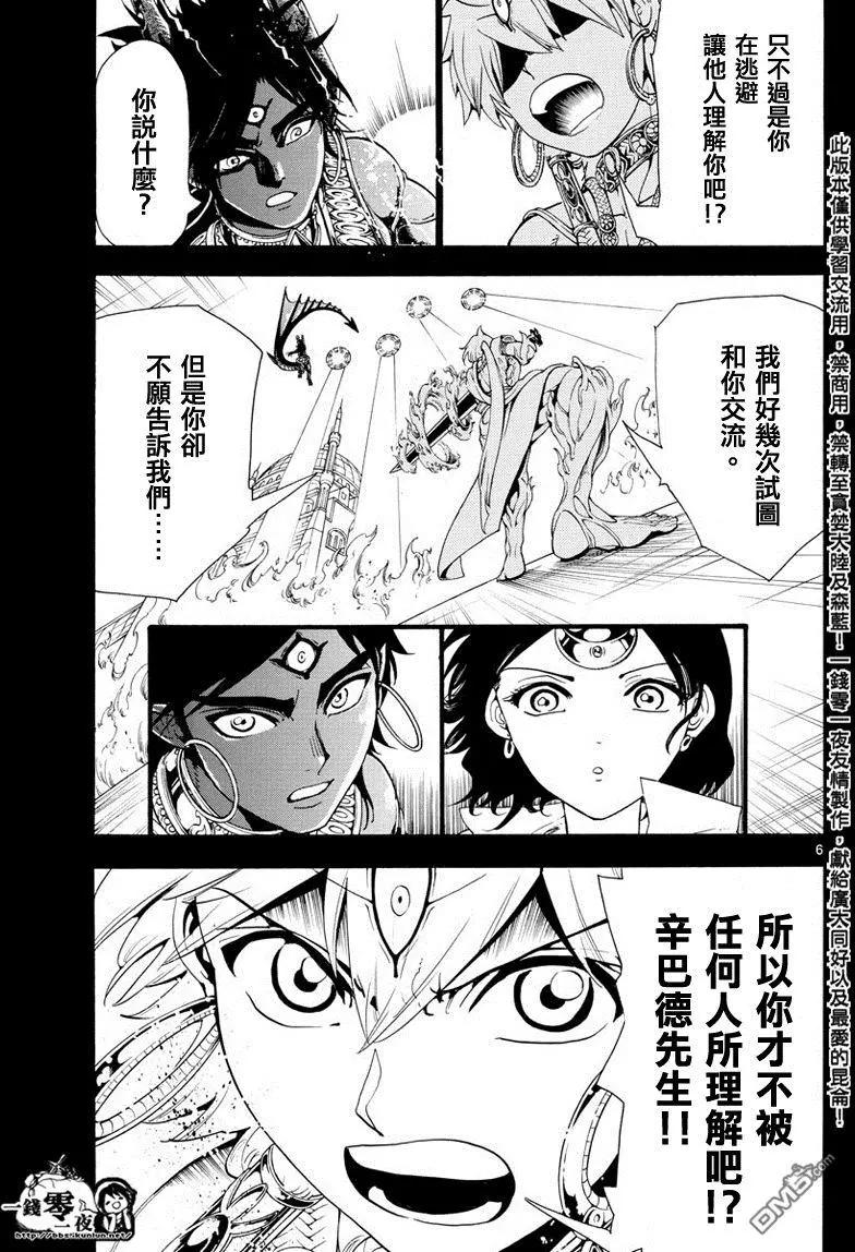 第347回 虚无感6
