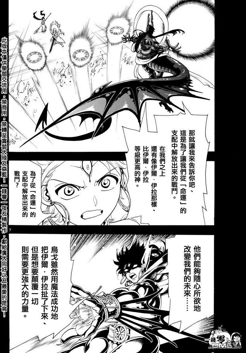 第347回 虚无感7