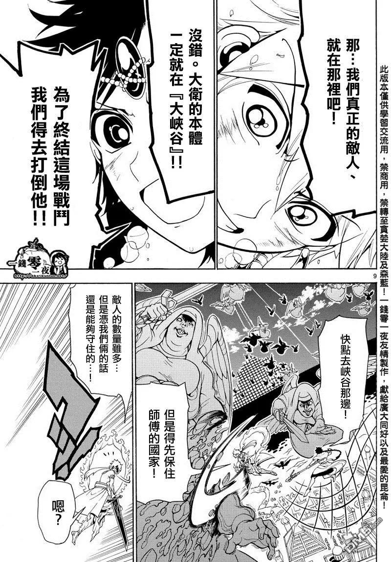 第355回 神的序列10