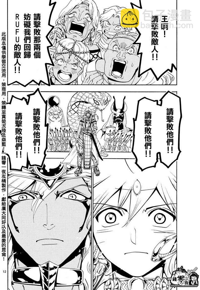第355回 神的序列13