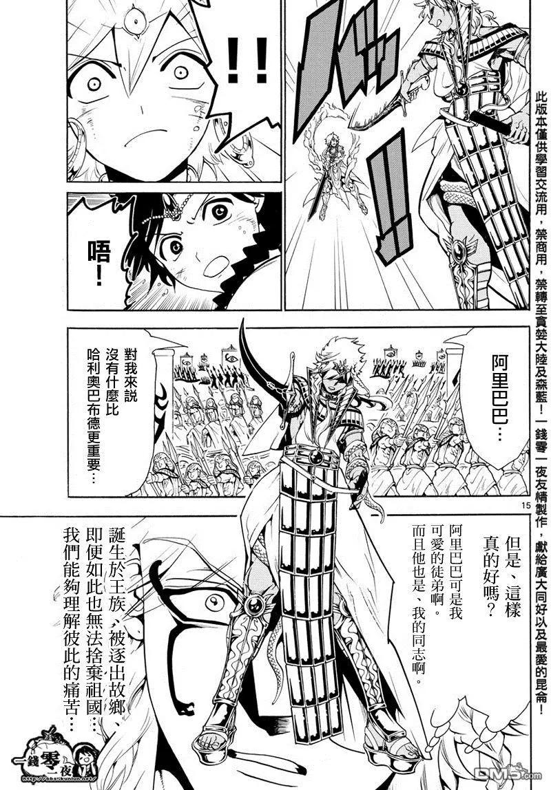 第355回 神的序列16