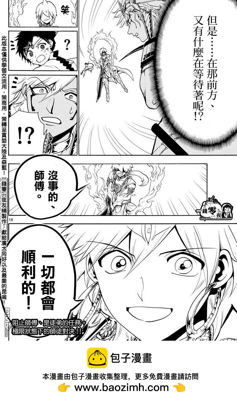 第355回 神的序列19