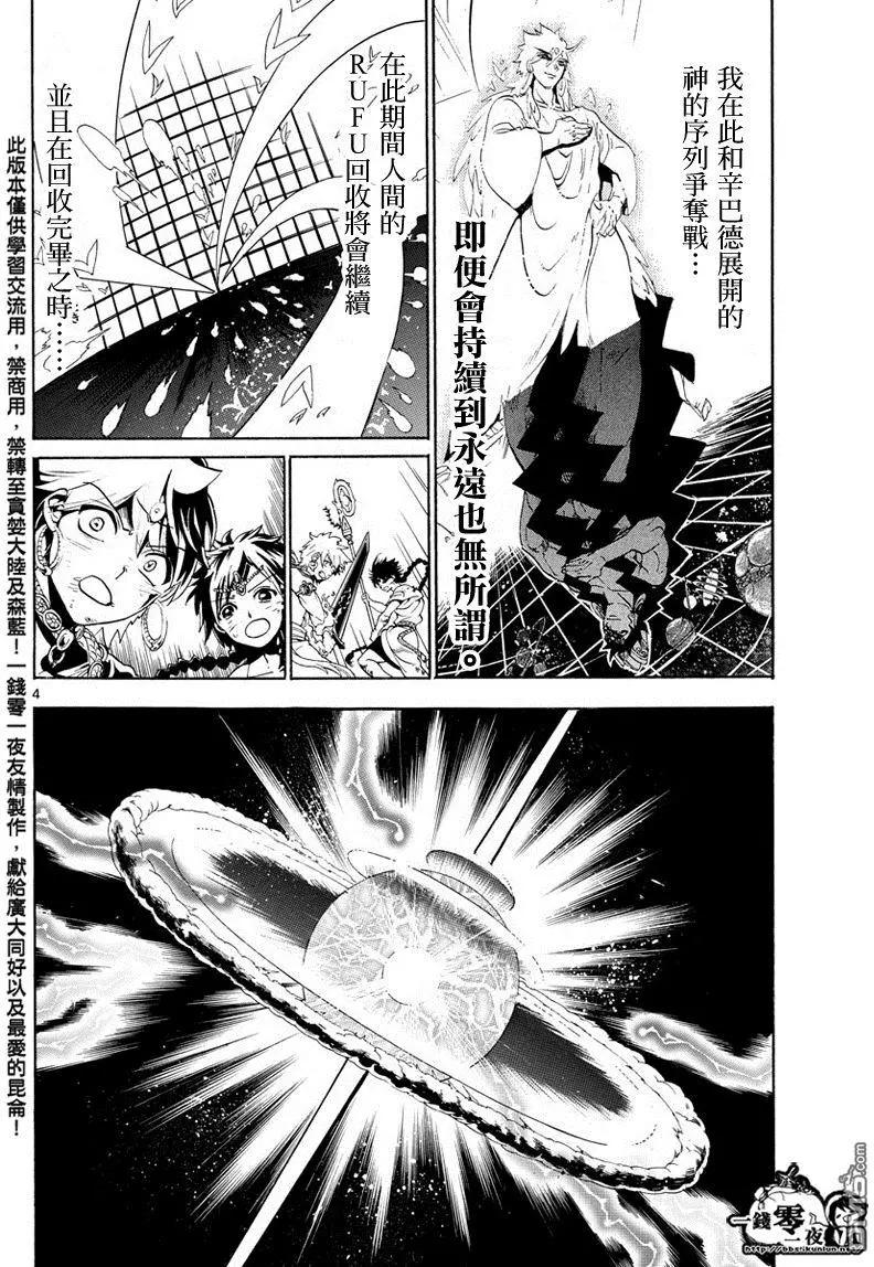 第355回 神的序列5