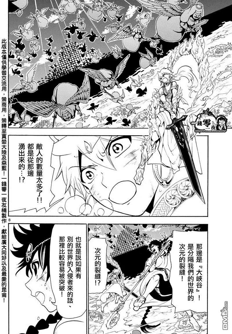 第355回 神的序列9
