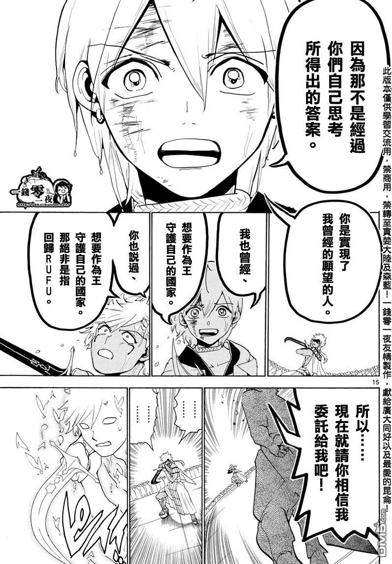 第356回 引导14