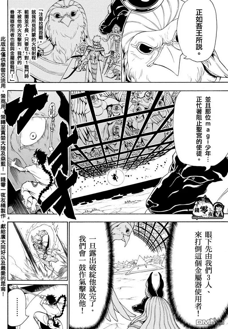 第356回 引导3