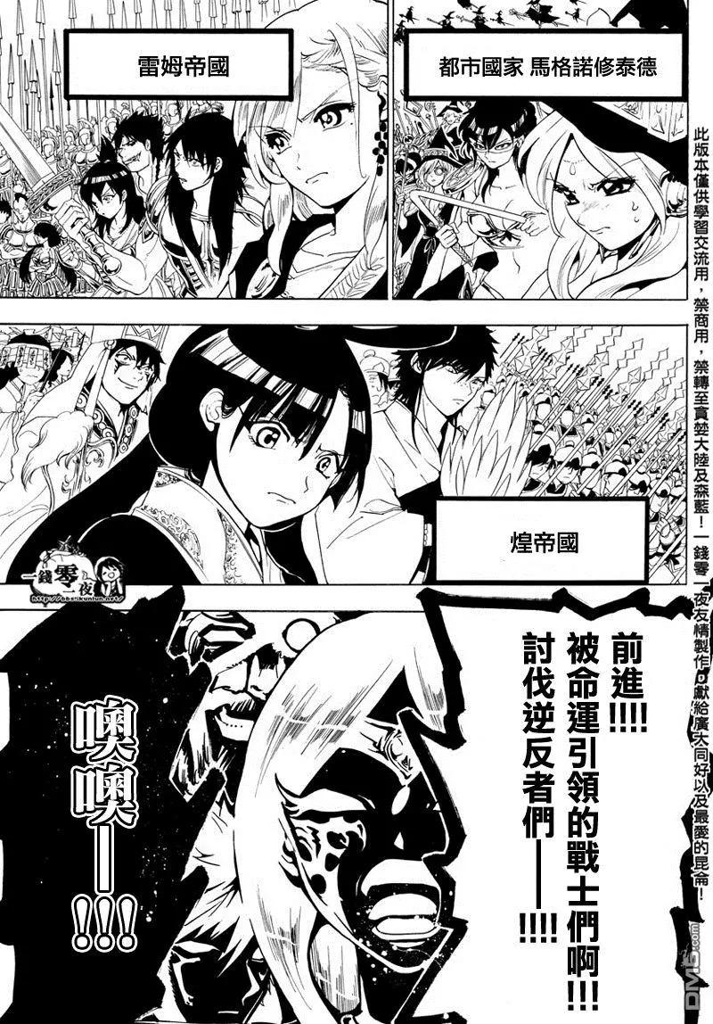 第357回 世界的一员12